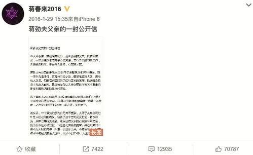 天涯博主最新爆料是谁,揭秘神秘幕后黑手