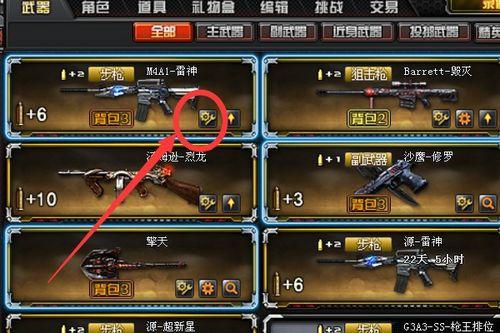 cf龙年皮肤最新爆料,CF龙年皮肤全新爆料，炫酷造型引期待