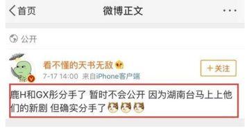 看瓜最新事件爆料微博,看瓜最新事件爆料微博揭秘幕后真相！”