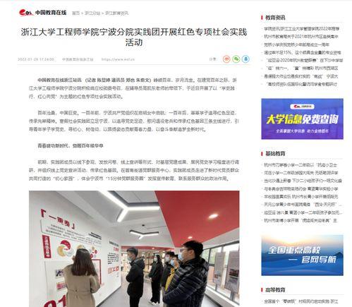 大学最新爆料新闻稿件,大学最新爆料，校园风云再起！